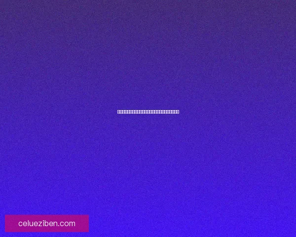 青青草视频：在绿意盎然的数字田野里，播种与收获灵感